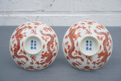 A pair of Chinese iron red dragon bowls and covers, Xianfeng mark, 19/20th C.