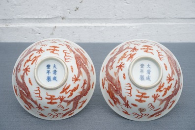 A pair of Chinese iron red dragon bowls and covers, Xianfeng mark, 19/20th C.
