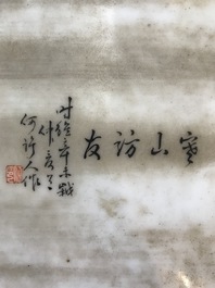 Un &eacute;cran de table en bois sculpt&eacute; mont&eacute; d'une plaque &agrave; d&eacute;cor d'un paysage hivernale d'apr&egrave;s He Xuren, 20&egrave;me