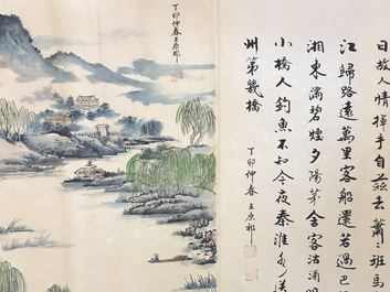 Un grand album d'aquarelles chinoises et calligraphie, 19/20&egrave;me