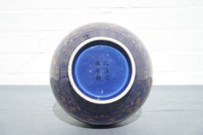 Un vase de forme bouteille en porcelaine de Chine bleu poudr&eacute; &agrave; d&eacute;cor dor&eacute;, marque et &eacute;poque de Guangxu