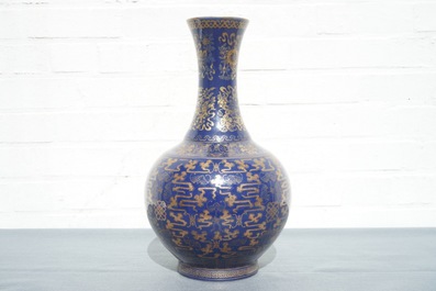 Un vase de forme bouteille en porcelaine de Chine bleu poudr&eacute; &agrave; d&eacute;cor dor&eacute;, marque et &eacute;poque de Guangxu