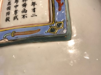 Een paar Chinese famille rose vazen met Wu Shuang Pu reli&euml;fdecor, Qianlong merk, 19e eeuw