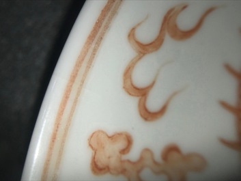 A Chinese anhua-decorated ruby back iron red dragon plate, Guangxu mark and of the period