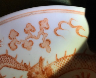 A Chinese anhua-decorated ruby back iron red dragon plate, Guangxu mark and of the period