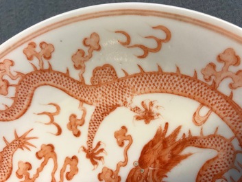 A Chinese anhua-decorated ruby back iron red dragon plate, Guangxu mark and of the period