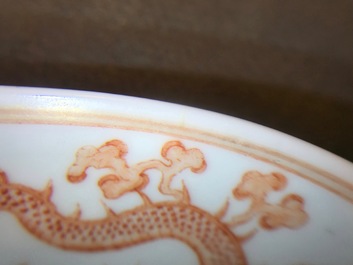 A Chinese anhua-decorated ruby back iron red dragon plate, Guangxu mark and of the period