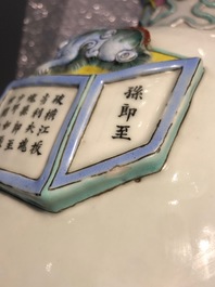 Een paar Chinese famille rose vazen met Wu Shuang Pu reli&euml;fdecor, Qianlong merk, 19e eeuw