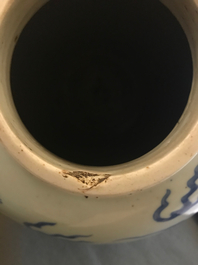 A Chinese blue and white 'qilin' jar, Transitional period