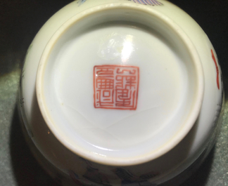 Six Chinese famille rose Wu Shuang Pu covered cups and saucers, Xianfeng mark, 19th C.