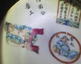 Six Chinese famille rose Wu Shuang Pu covered cups and saucers, Xianfeng mark, 19th C.