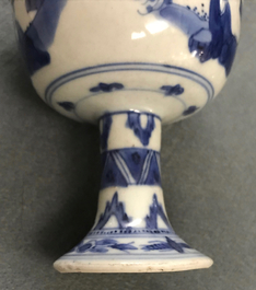 Een Chinese blauwwitte kom op voet, Chongzhen