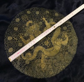 A blue-ground silk coat composed of Imperial Chinese gold thread dragon badges, 19th C.
