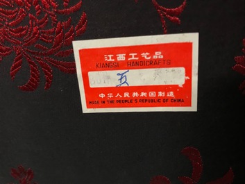 Een Chinese famille rose vaas met landschapsdecor in eierschaal porselein, 20e eeuw