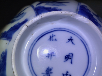 A Chinese blue and white silver-handled bowl with Long Eliza, Kangxi