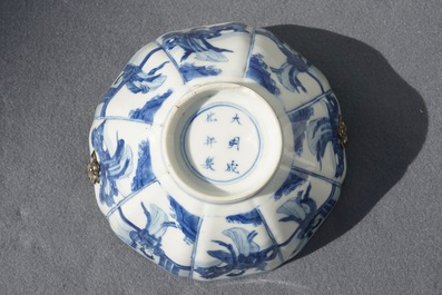 A Chinese blue and white silver-handled bowl with Long Eliza, Kangxi