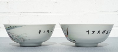 Two Chinese famille rose bowls with warriors, Qianlong mark, 20th C.