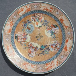 A large Chinese famille rose dish with mandarin design, Qianlong