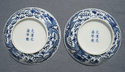 Een paar Chinese blauwwitte drakenborden, Guangxu merk en periode