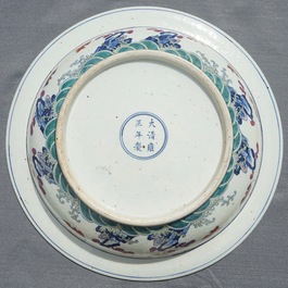 A large Chinese doucai 'Dragon and phoenix' charger, Yongzheng mark, Republic, 20th C.