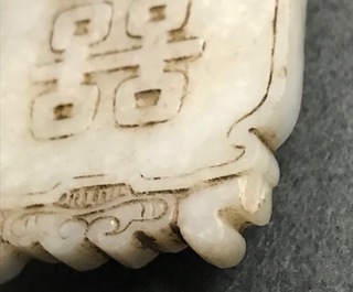 Nine various Chinese jade carvings, 20th C.