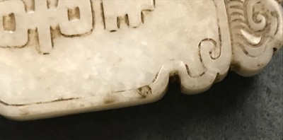 Nine various Chinese jade carvings, 20th C.