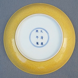 A Chinese monochrome yellow dish with incised lotus design, Kangxi mark, 20th C.