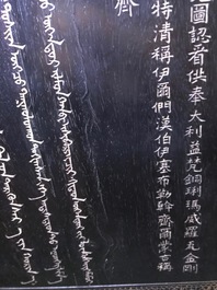 Een Chinees houten schrijn met inscriptie en inlegwerk, 19/20e eeuw