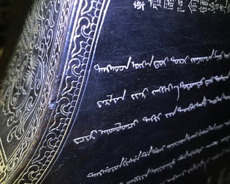 Een Chinees houten schrijn met inscriptie en inlegwerk, 19/20e eeuw