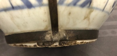 Un vase de forme bouteille en porcelaine de Chine bleu et blanc mont&eacute; pour le march&eacute; islamique, Wanli