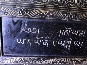 Een Chinees houten schrijn met inscriptie en inlegwerk, 19/20e eeuw