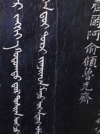 Een Chinees houten schrijn met inscriptie en inlegwerk, 19/20e eeuw