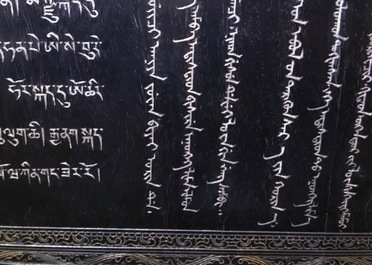 Een Chinees houten schrijn met inscriptie en inlegwerk, 19/20e eeuw