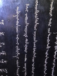 Een Chinees houten schrijn met inscriptie en inlegwerk, 19/20e eeuw