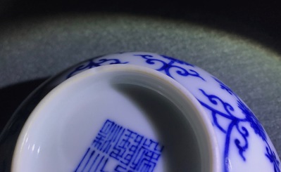 A pair of Chinese iron red and blue cups and a bowl, Qianlong and Guangxu marks, 19/20th C.
