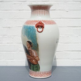 Een Chinese vaas met decor uit de Culturele Revolutie, 20e eeuw