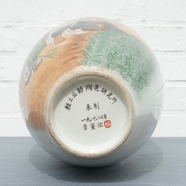 A Chinese Cultural Revolution vase, 20th C.