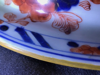 A large Chinese Imari-style vase and cover with phoenix and qilins, Kangxi