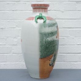 A Chinese Cultural Revolution vase, 20th C.