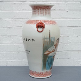 Een Chinese vaas met decor uit de Culturele Revolutie, 20e eeuw