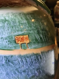A Chinese Cultural Revolution vase, 20th C.