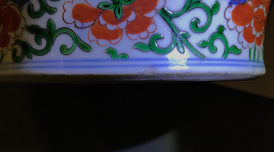 A Chinese wucai vase with mythical beasts, 19th C.