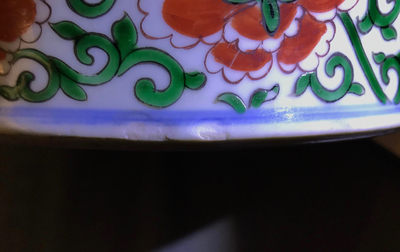 A Chinese wucai vase with mythical beasts, 19th C.