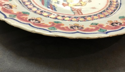 A Chinese famille rose 'Pronk'-style dish, Qianlong