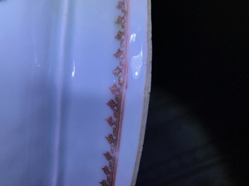 A Chinese monogrammed famille rose tureen and cover on stand, Qianlong
