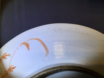 Trois vases et un plat &agrave; d&eacute;cor des 'cent gar&ccedil;ons' en porcelaine de Chine famille rose et verte, 19/20&egrave;me