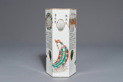 A Chinese famille rose 'Wu Shuang Pu' reticulated hat stand, Qianlong mark, 19th C.