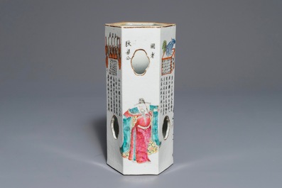 A Chinese famille rose 'Wu Shuang Pu' reticulated hat stand, Qianlong mark, 19th C.