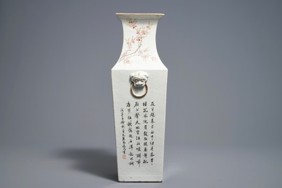 A square Chinese qianjiang cai landscape vase, Wang Youtang, early 20th C.