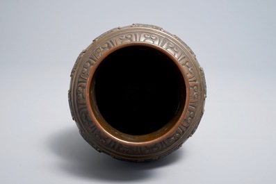 A Sino-Tibetan bronze vase with applied design of mythical beasts, 18/19th C.